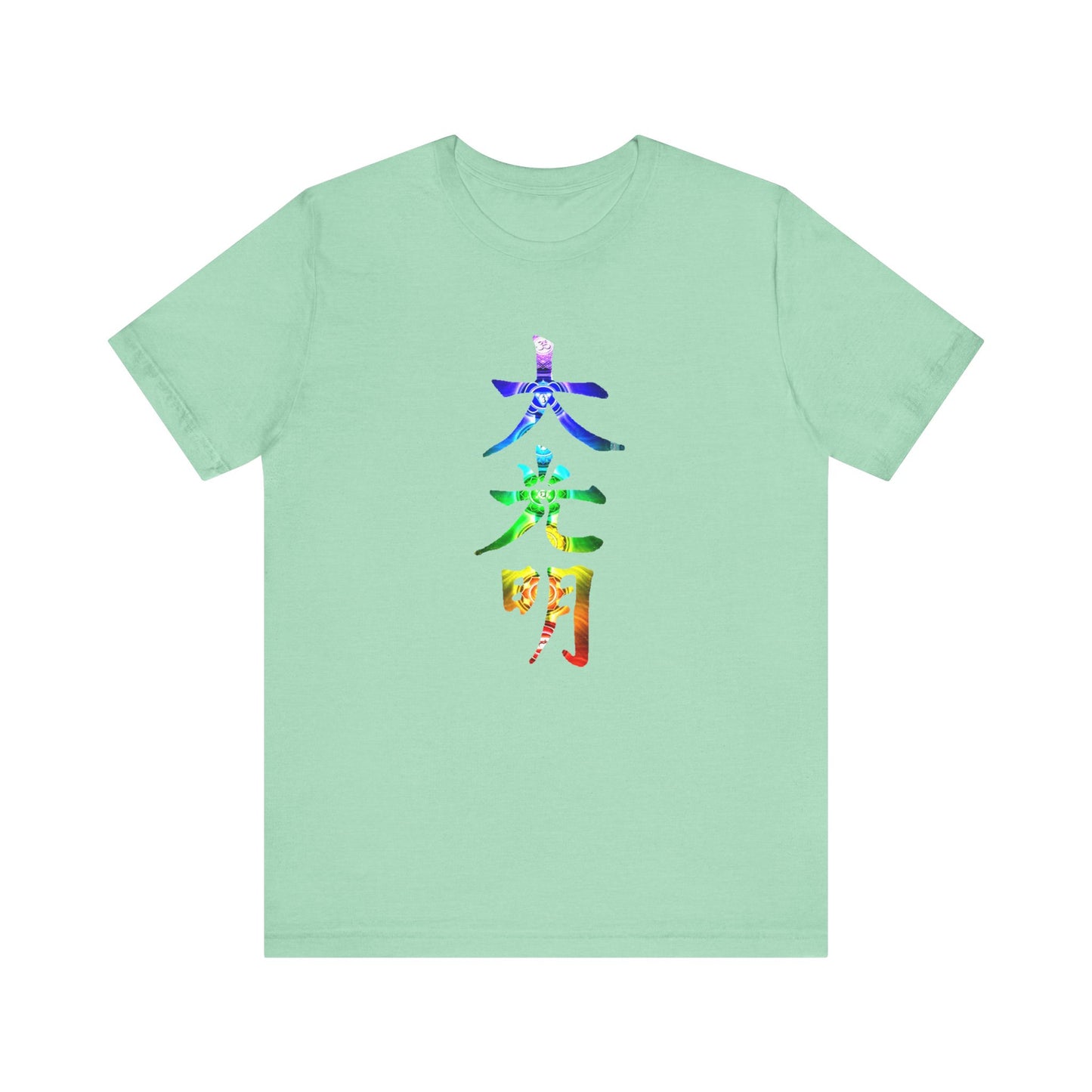 Reiki Master Symbol Dai Ko Myo T-Shirt