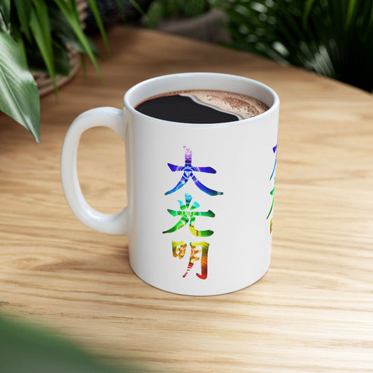 Mug with Reiki Master Symbol Dai Ko Myo - 11oz