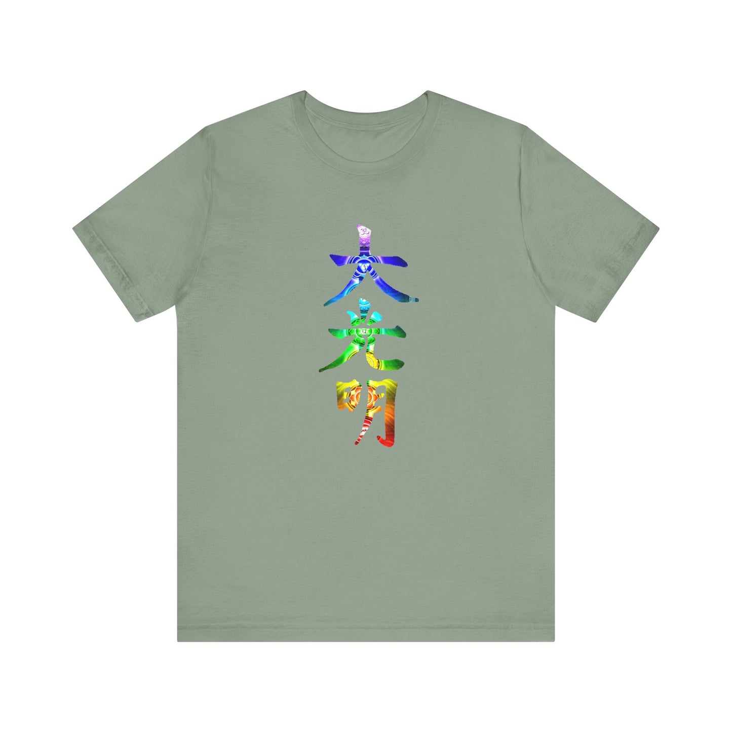 Reiki Master Symbol Dai Ko Myo T-Shirt