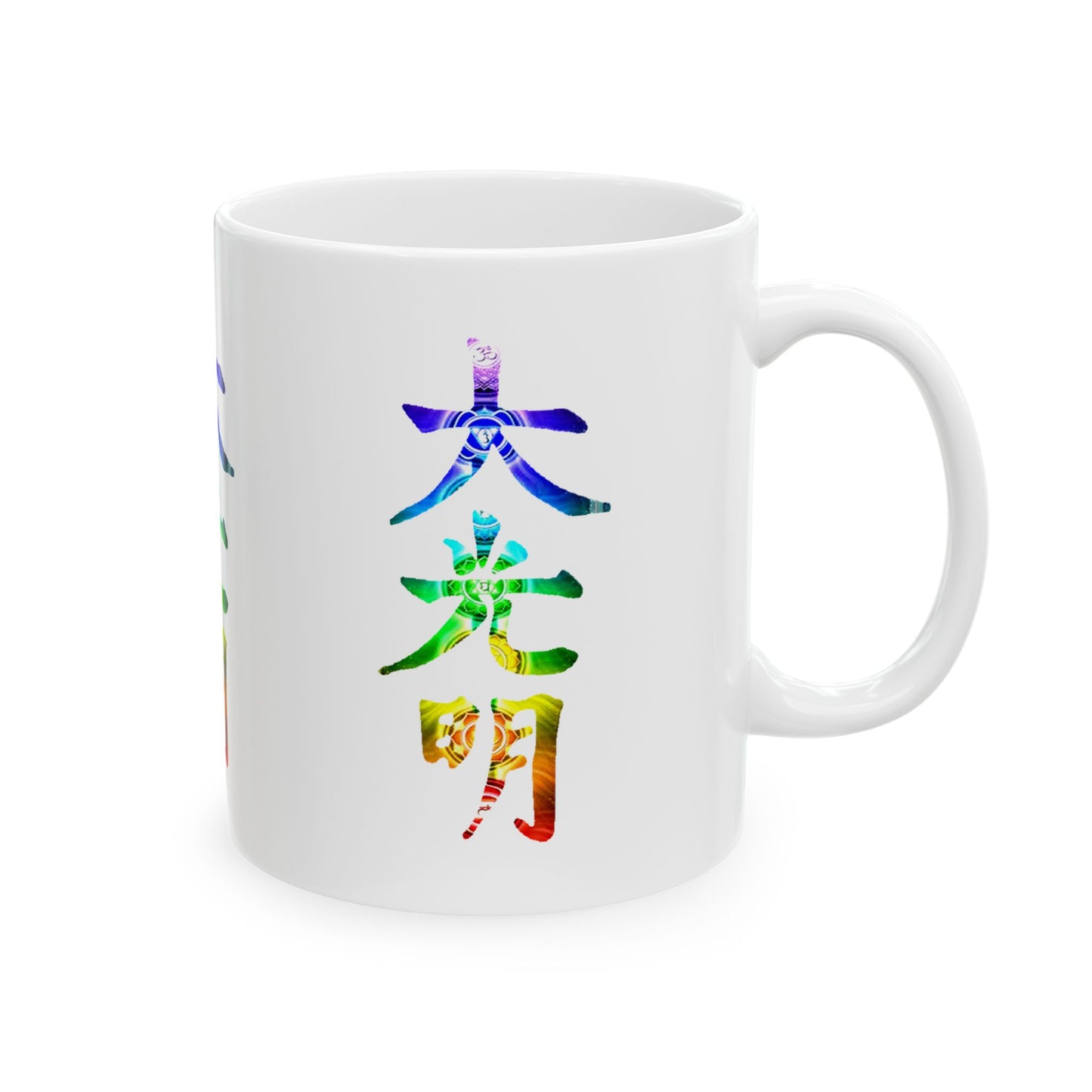 Mug with Reiki Master Symbol Dai Ko Myo - 11oz