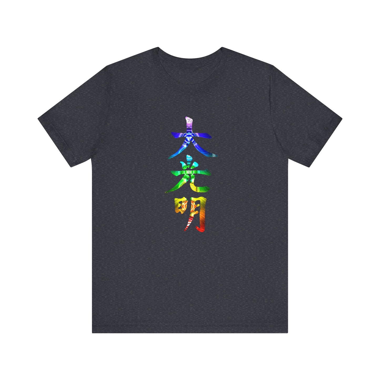 Reiki Master Symbol Dai Ko Myo T-Shirt
