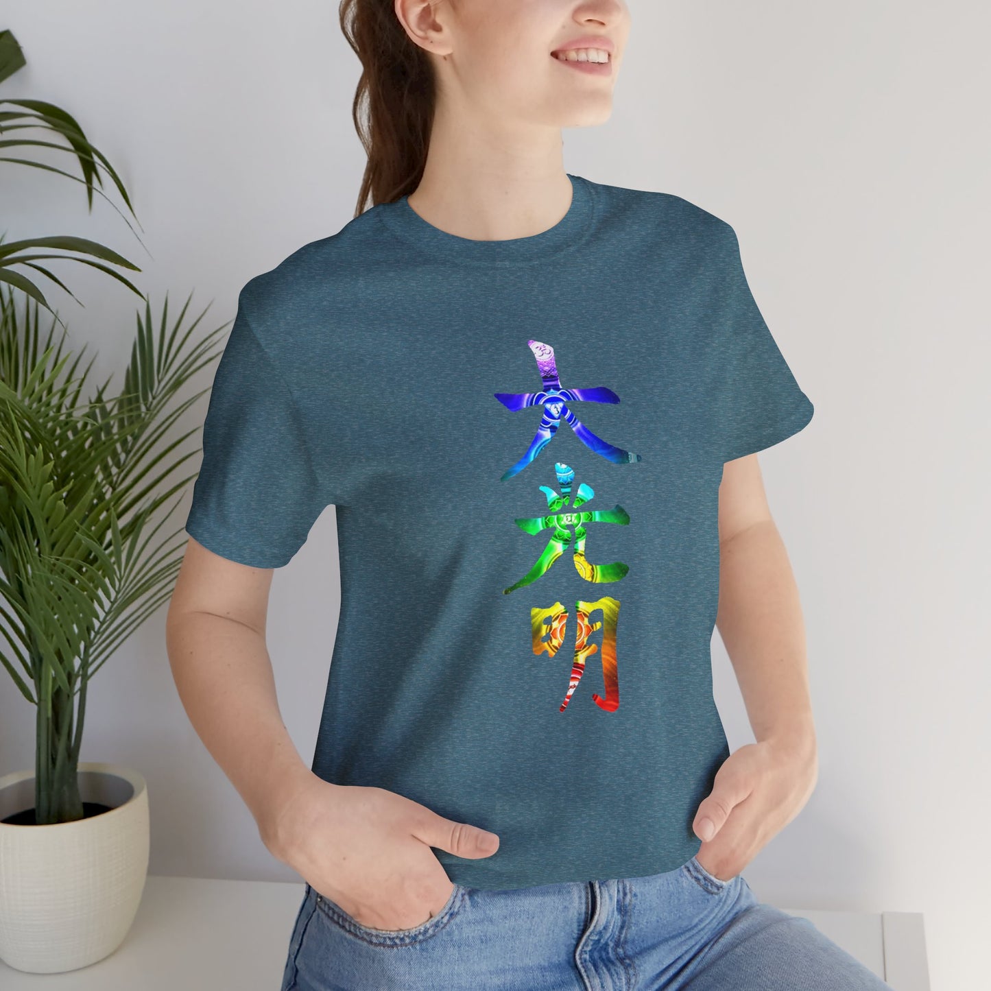 Reiki Master Symbol Dai Ko Myo T-Shirt