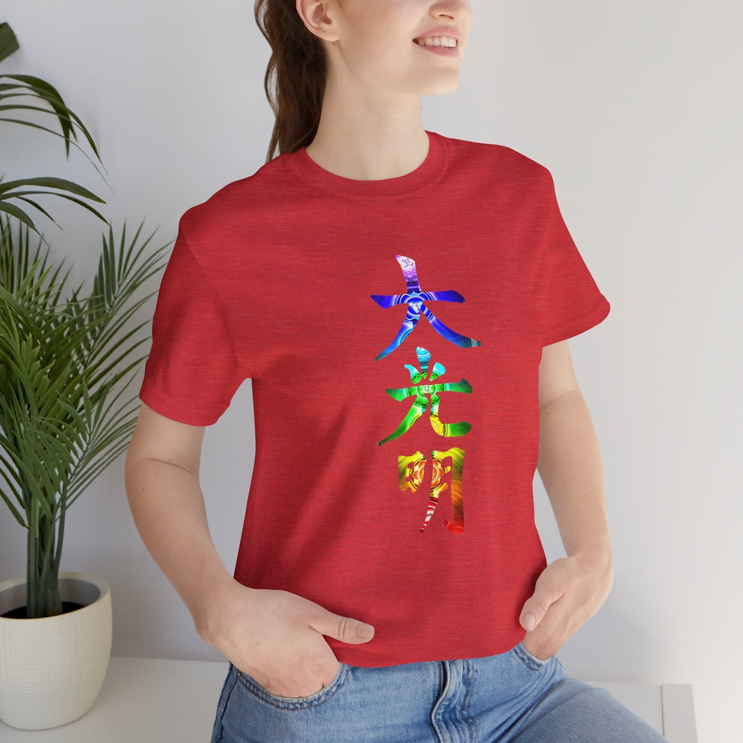 Reiki Master Symbol Dai Ko Myo T-Shirt