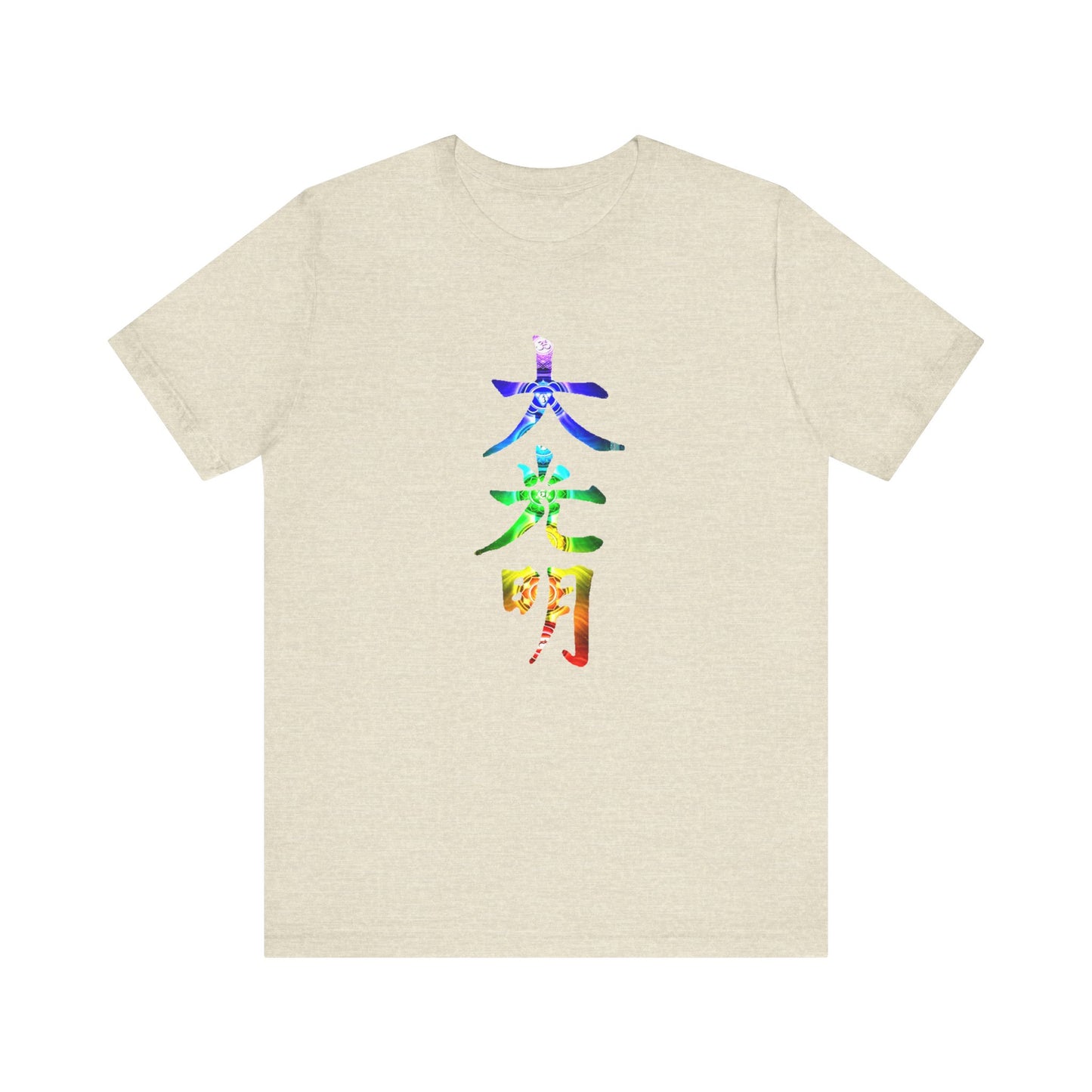 Reiki Master Symbol Dai Ko Myo T-Shirt