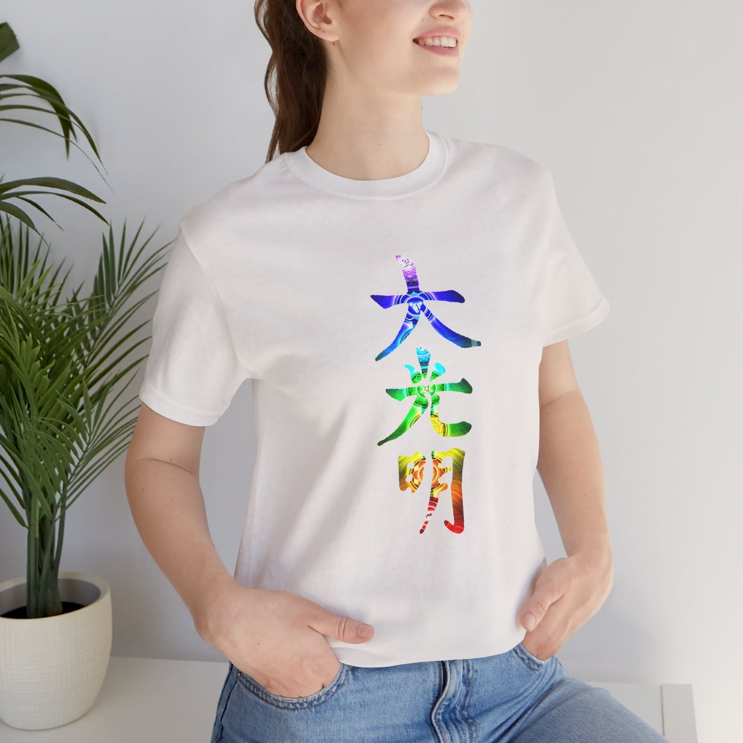 Reiki Master Symbol Dai Ko Myo T-Shirt