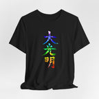 Reiki Master Symbol Dai Ko Myo T-Shirt