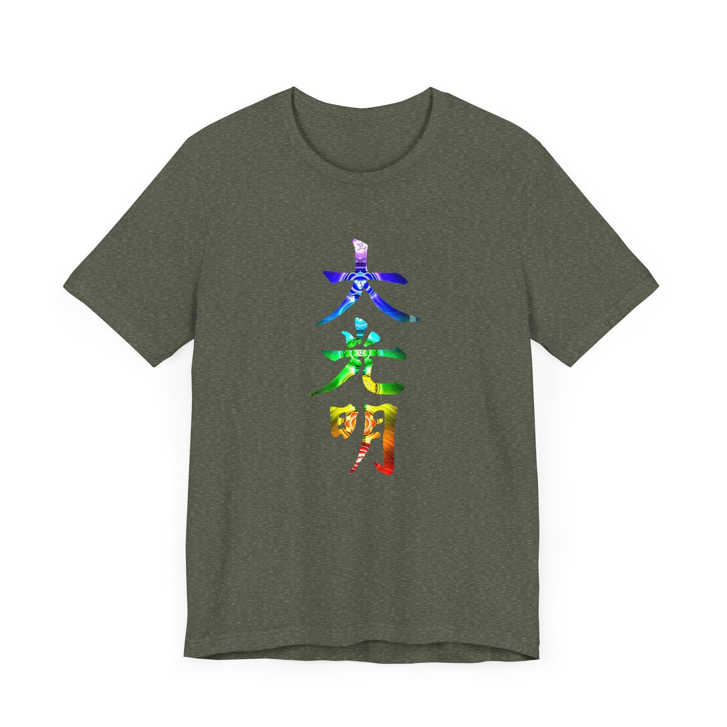 Reiki Master Symbol Dai Ko Myo T-Shirt