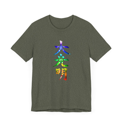 Reiki Master Symbol Dai Ko Myo T-Shirt