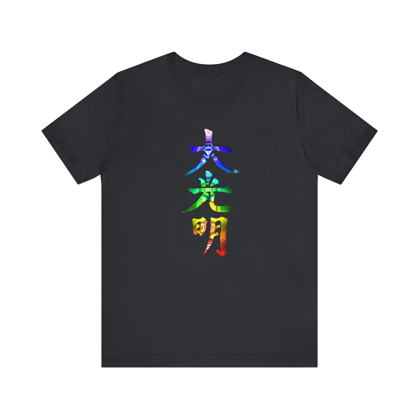 Reiki Master Symbol Dai Ko Myo T-Shirt