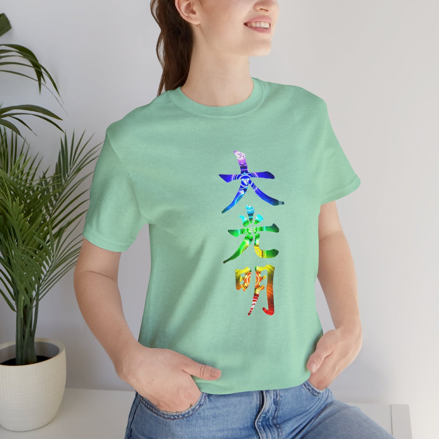 Reiki Master Symbol Dai Ko Myo T-Shirt