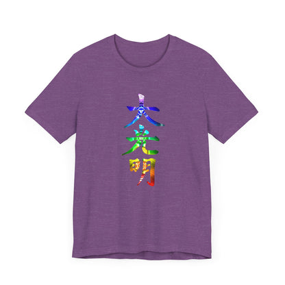 Reiki Master Symbol Dai Ko Myo T-Shirt