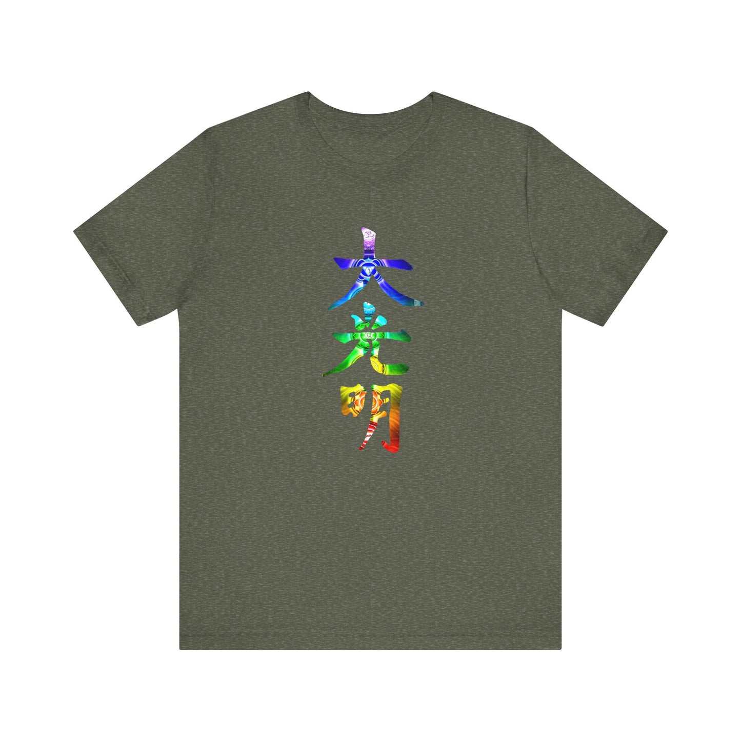 Reiki Master Symbol Dai Ko Myo T-Shirt