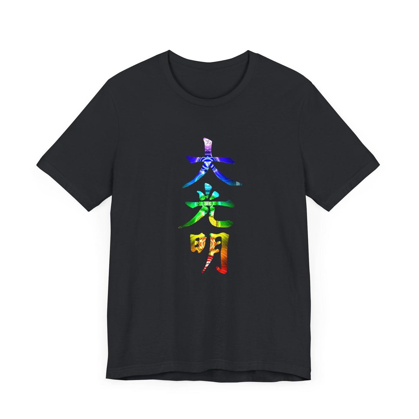 Reiki Master Symbol Dai Ko Myo T-Shirt
