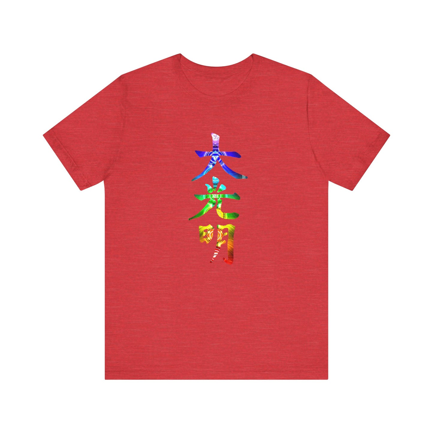 Reiki Master Symbol Dai Ko Myo T-Shirt