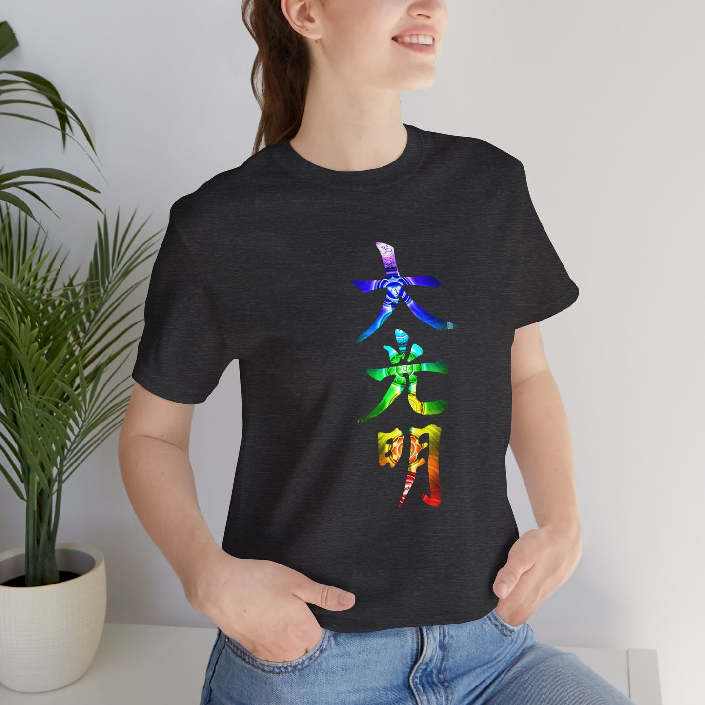 Reiki Master Symbol Dai Ko Myo T-Shirt