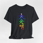 Reiki Master Symbol Dai Ko Myo T-Shirt
