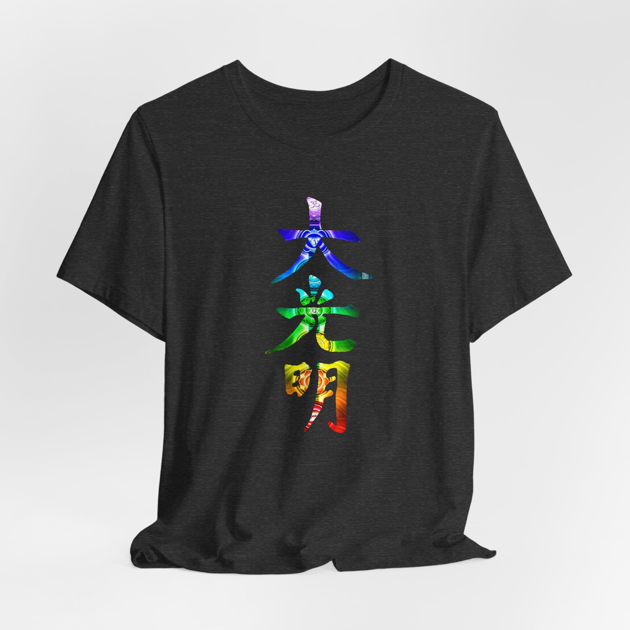 Reiki Master Symbol Dai Ko Myo T-Shirt