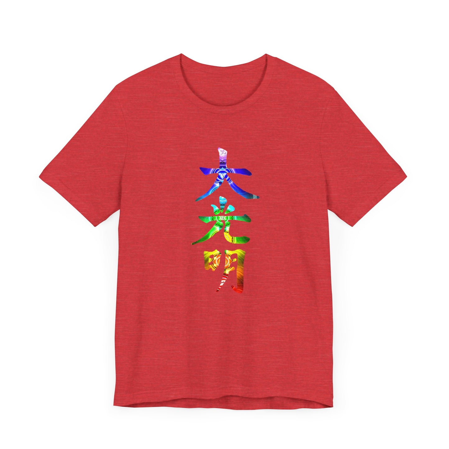 Reiki Master Symbol Dai Ko Myo T-Shirt