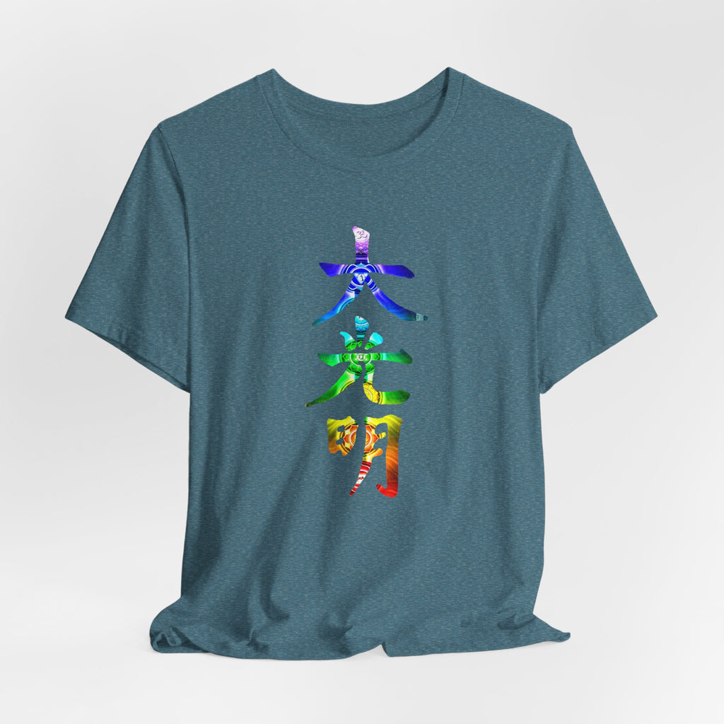 Reiki Master Symbol Dai Ko Myo T-Shirt