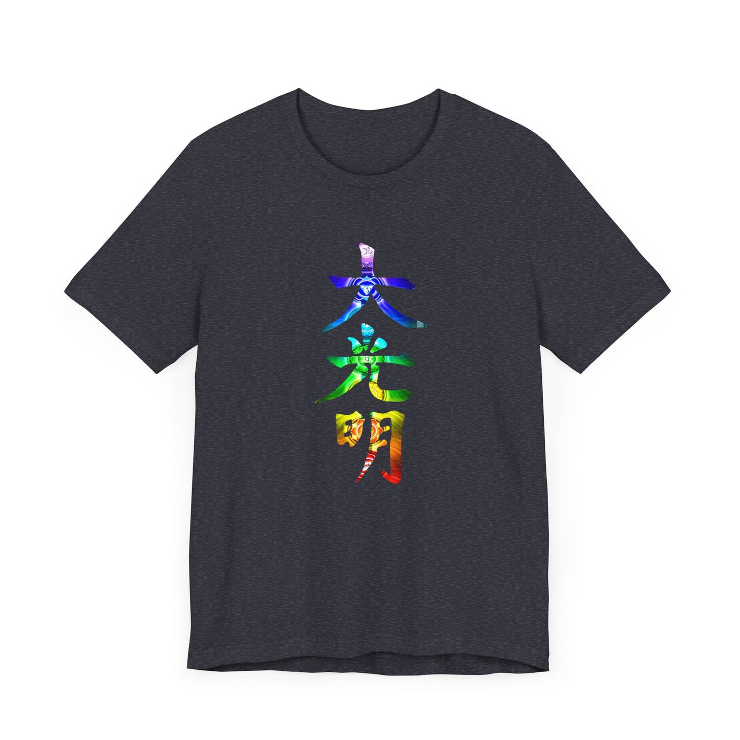 Reiki Master Symbol Dai Ko Myo T-Shirt