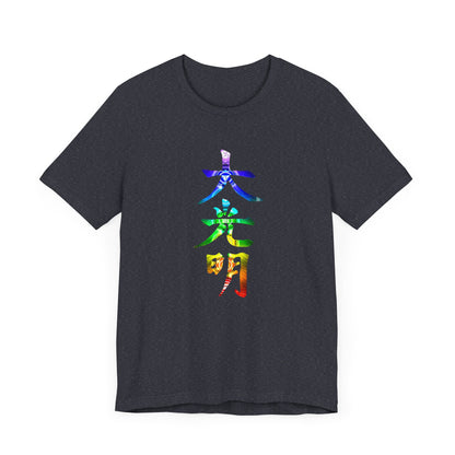 Reiki Master Symbol Dai Ko Myo T-Shirt
