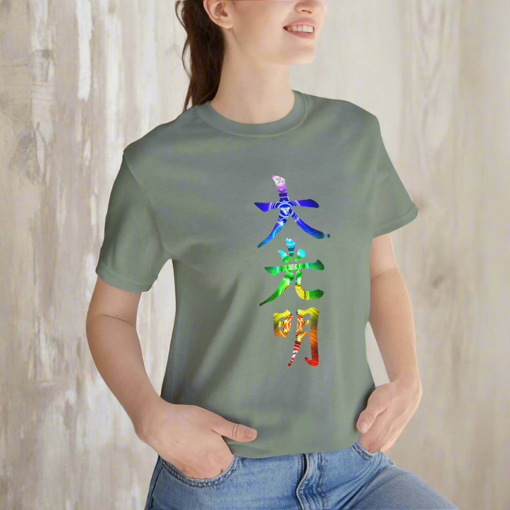 Reiki Master Symbol Dai Ko Myo T-Shirt