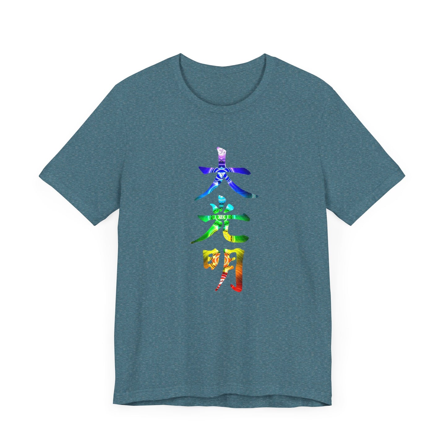 Reiki Master Symbol Dai Ko Myo T-Shirt