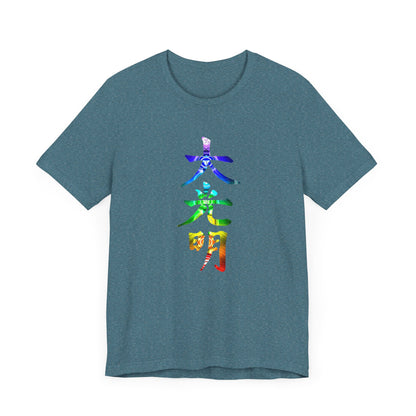 Reiki Master Symbol Dai Ko Myo T-Shirt