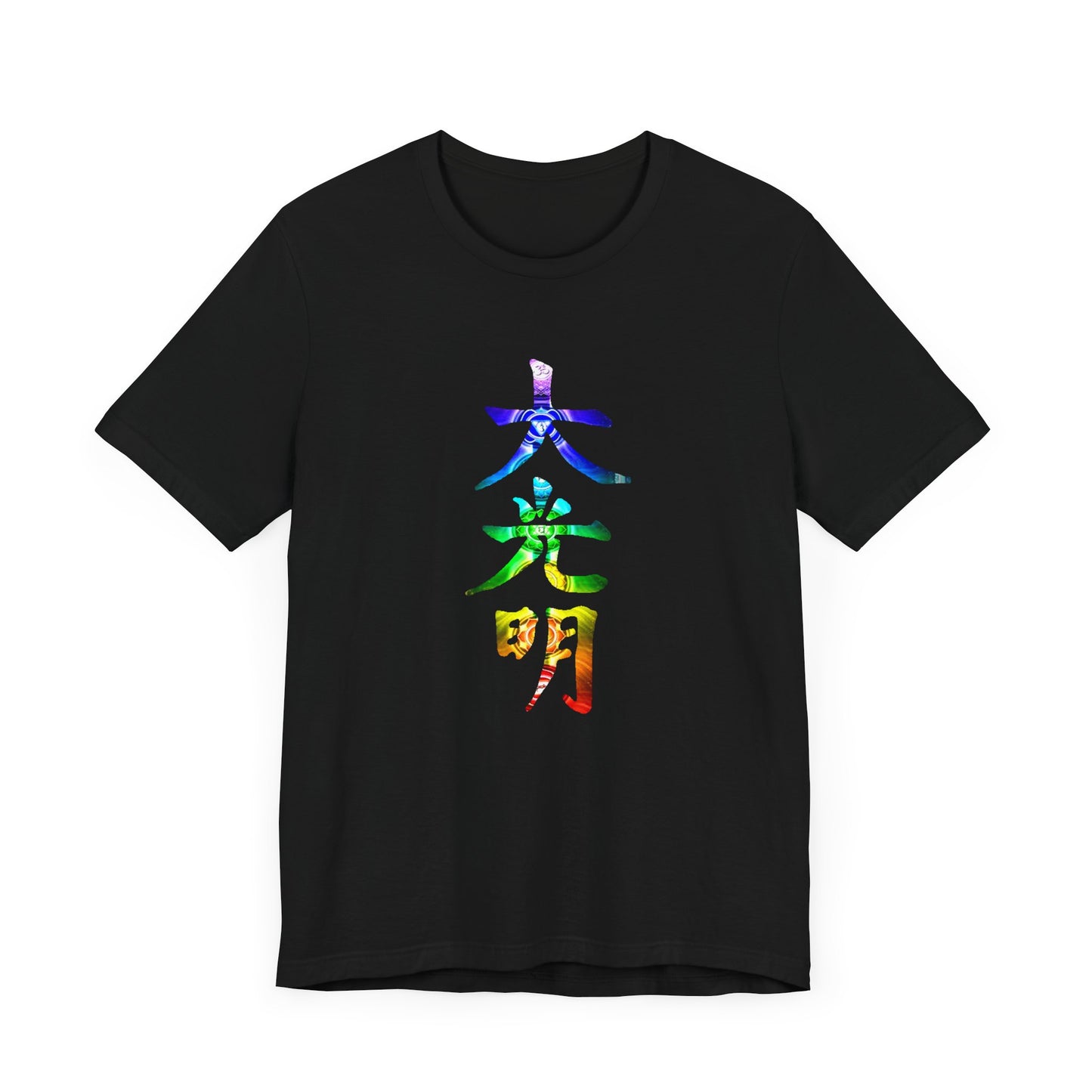 Reiki Master Symbol Dai Ko Myo T-Shirt