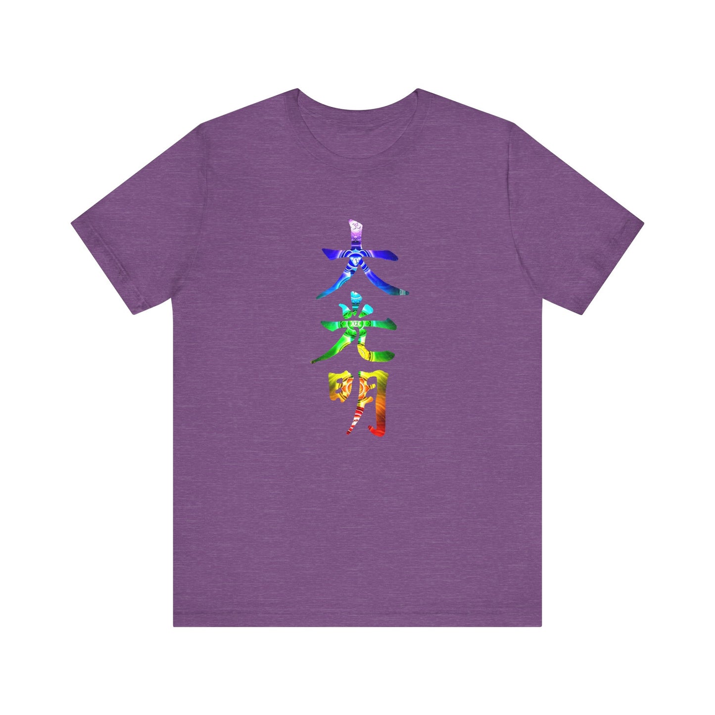 Reiki Master Symbol Dai Ko Myo T-Shirt