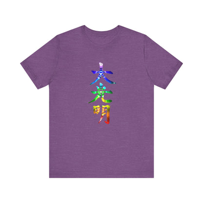 Reiki Master Symbol Dai Ko Myo T-Shirt