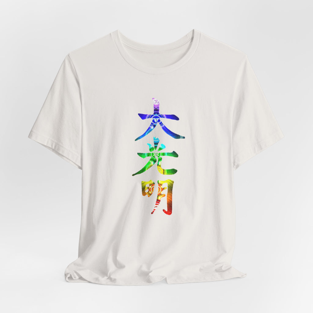 Reiki Master Symbol Dai Ko Myo T-Shirt