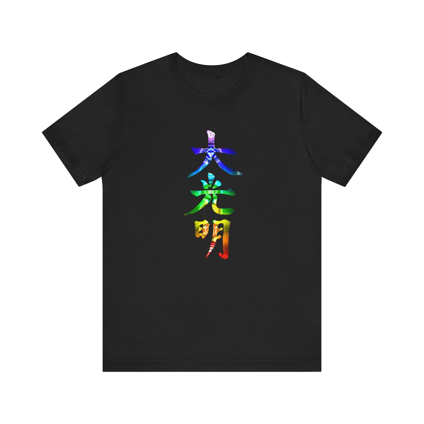 Reiki Master Symbol Dai Ko Myo T-Shirt
