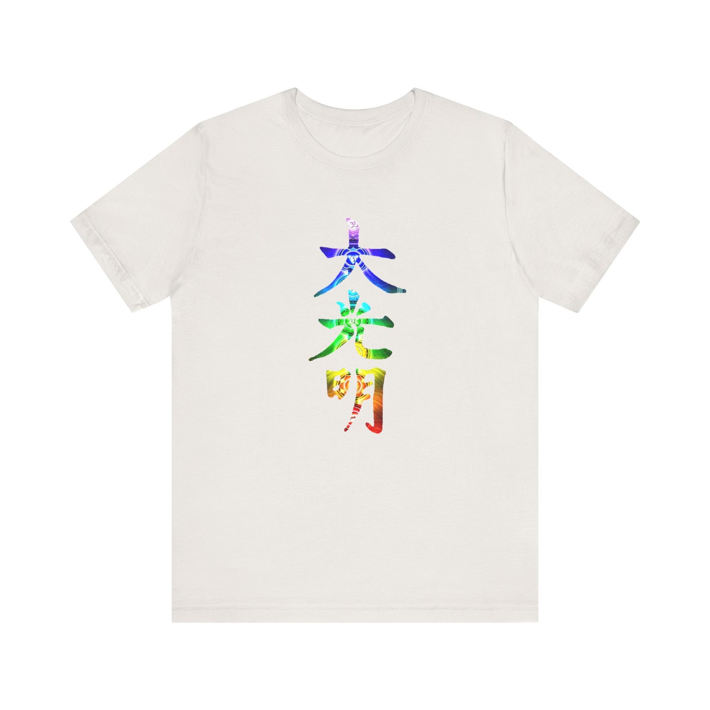 Reiki Master Symbol Dai Ko Myo T-Shirt