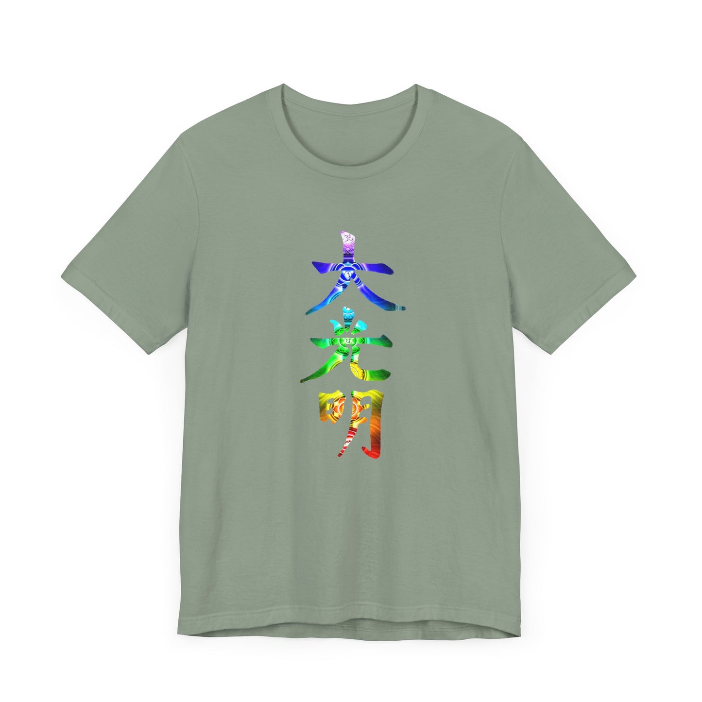 Reiki Master Symbol Dai Ko Myo T-Shirt