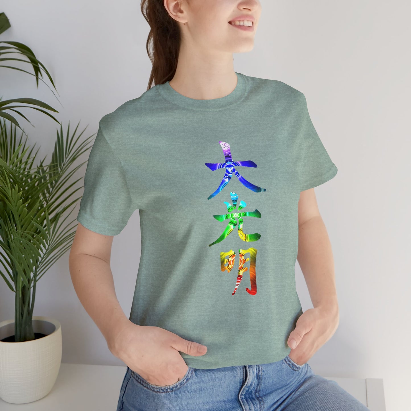 Reiki Master Symbol Dai Ko Myo T-Shirt