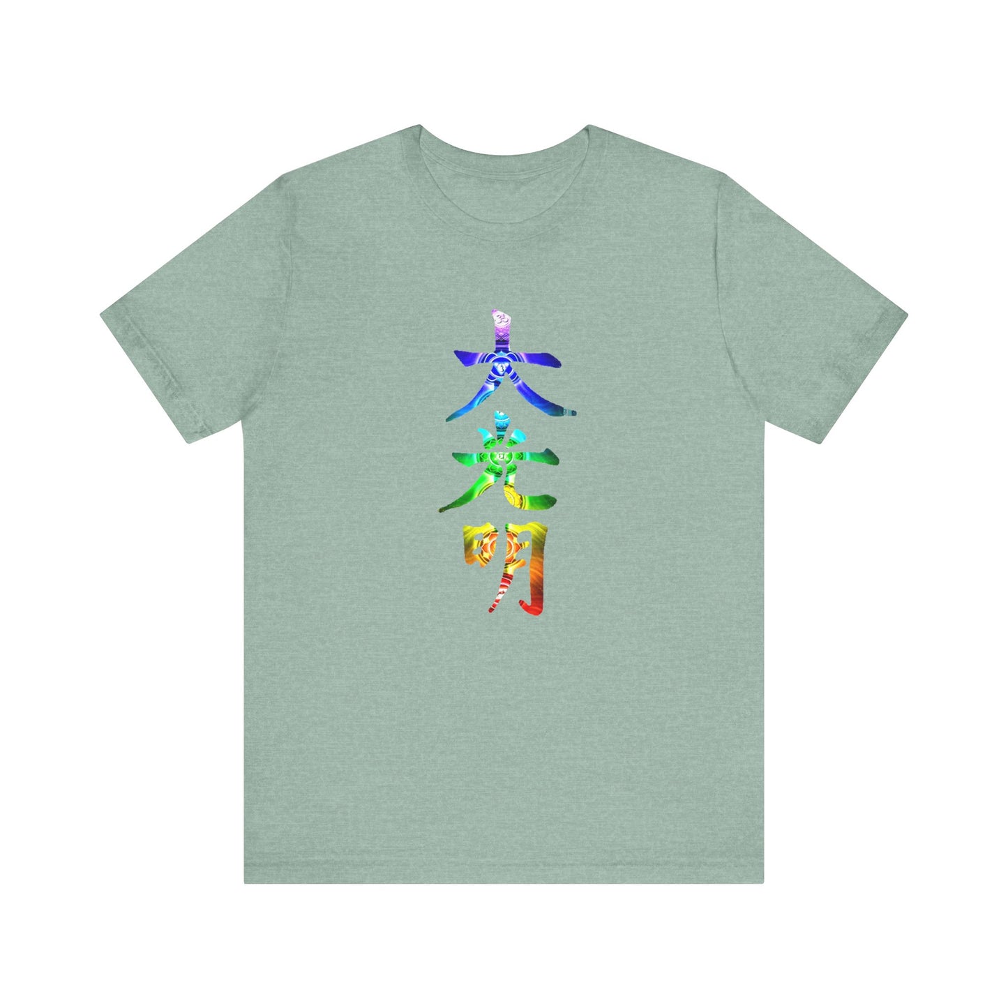 Reiki Master Symbol Dai Ko Myo T-Shirt