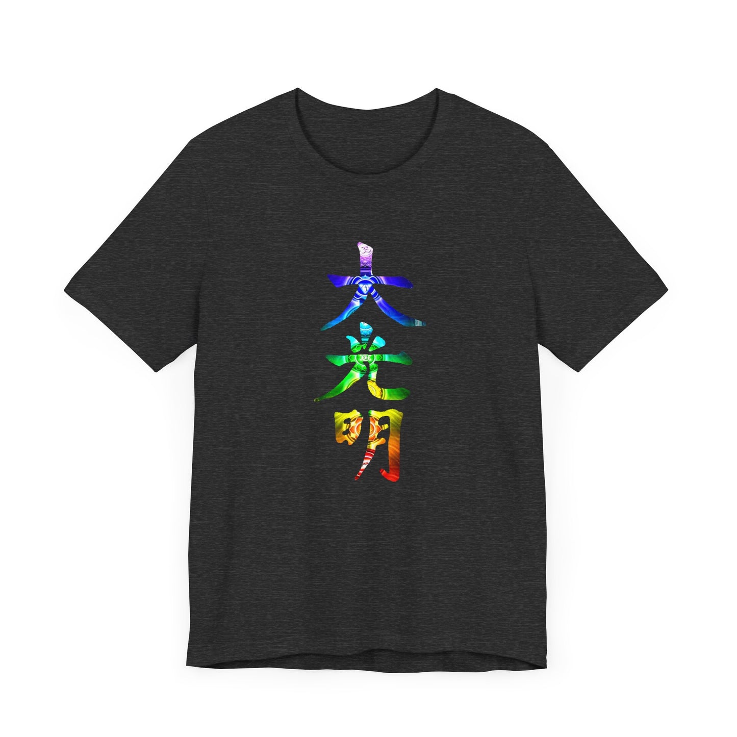 Reiki Master Symbol Dai Ko Myo T-Shirt