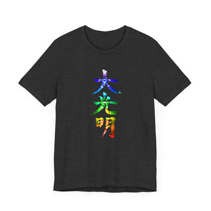 Reiki Master Symbol Dai Ko Myo T-Shirt