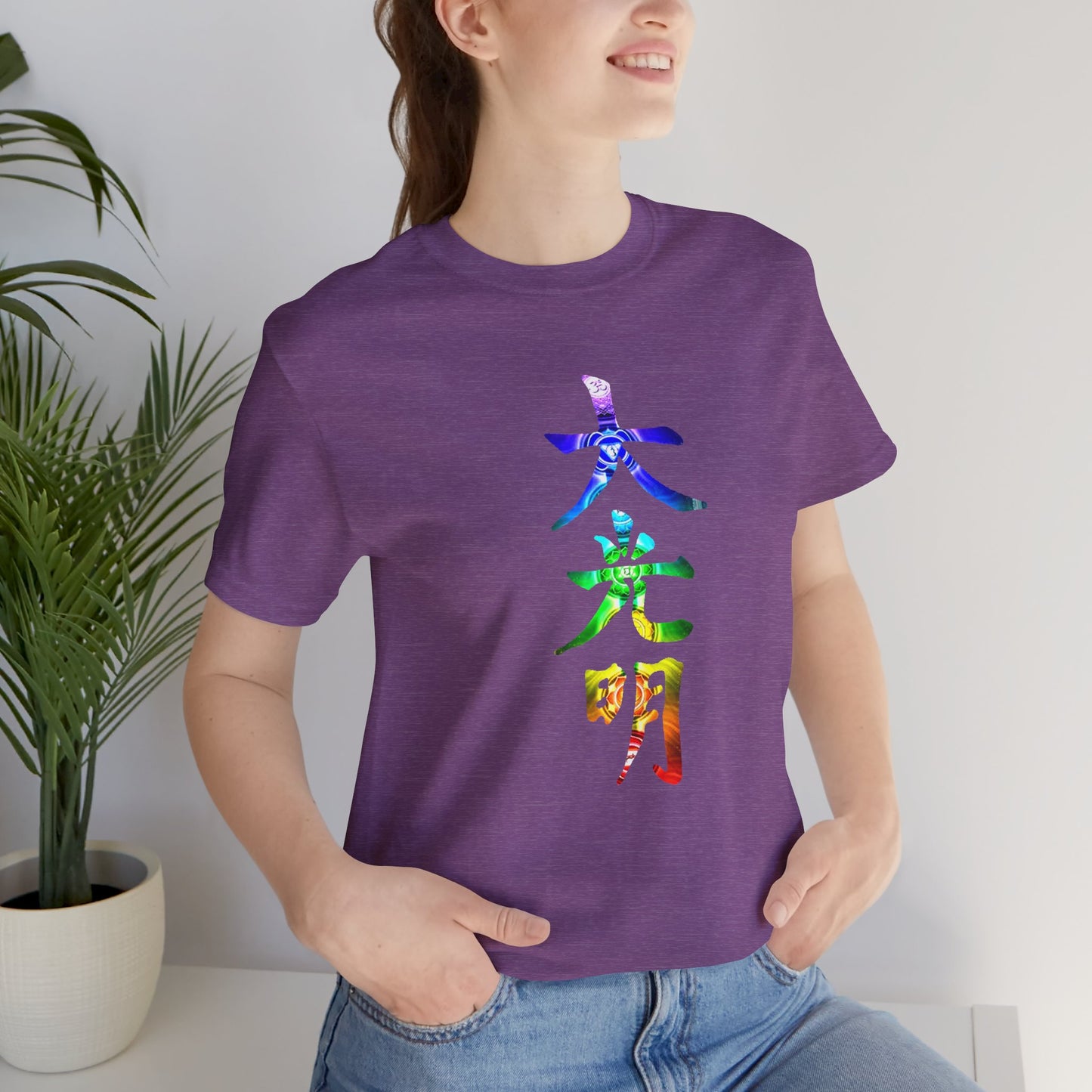 Reiki Master Symbol Dai Ko Myo T-Shirt