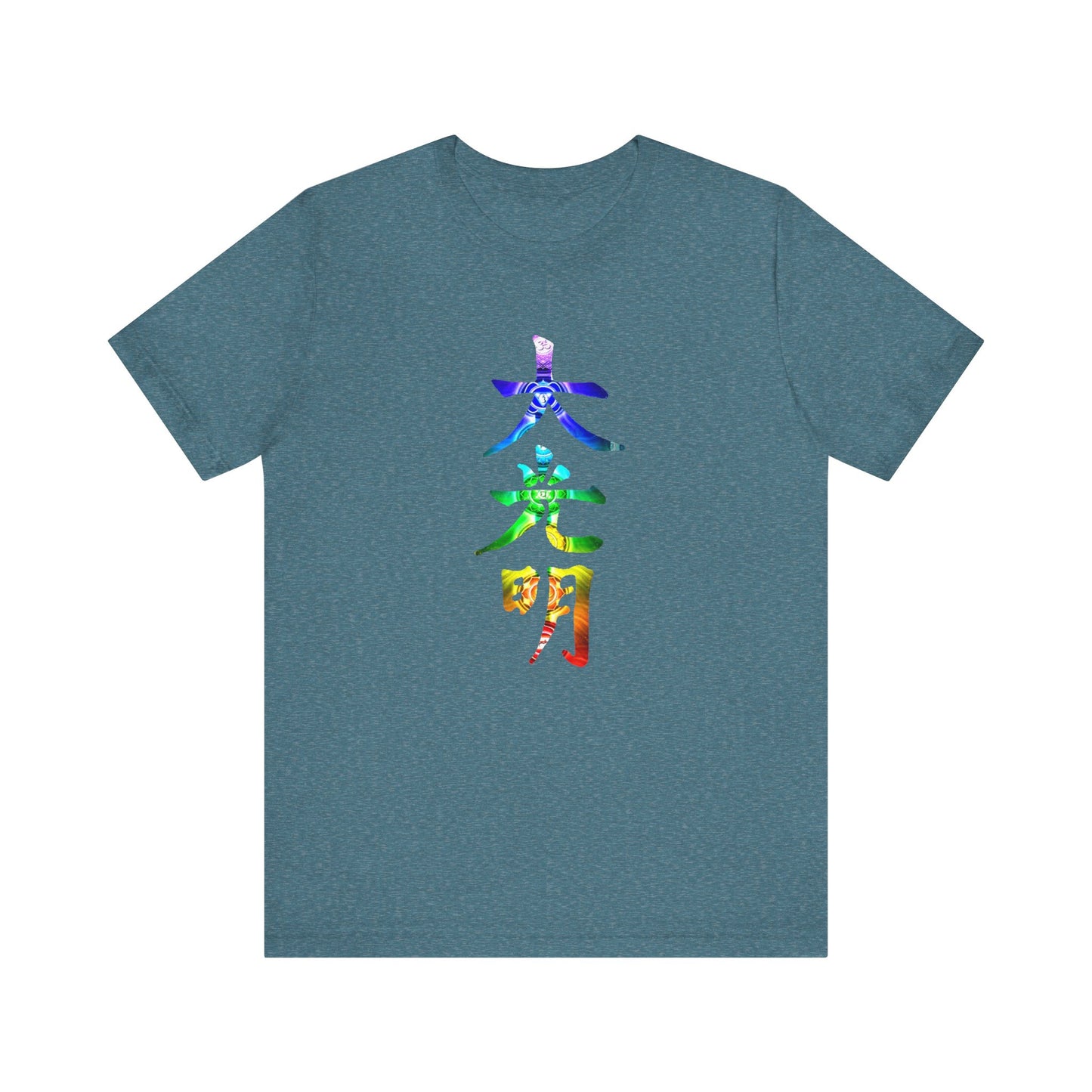 Reiki Master Symbol Dai Ko Myo T-Shirt