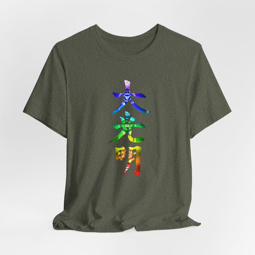 Reiki Master Symbol Dai Ko Myo T-Shirt