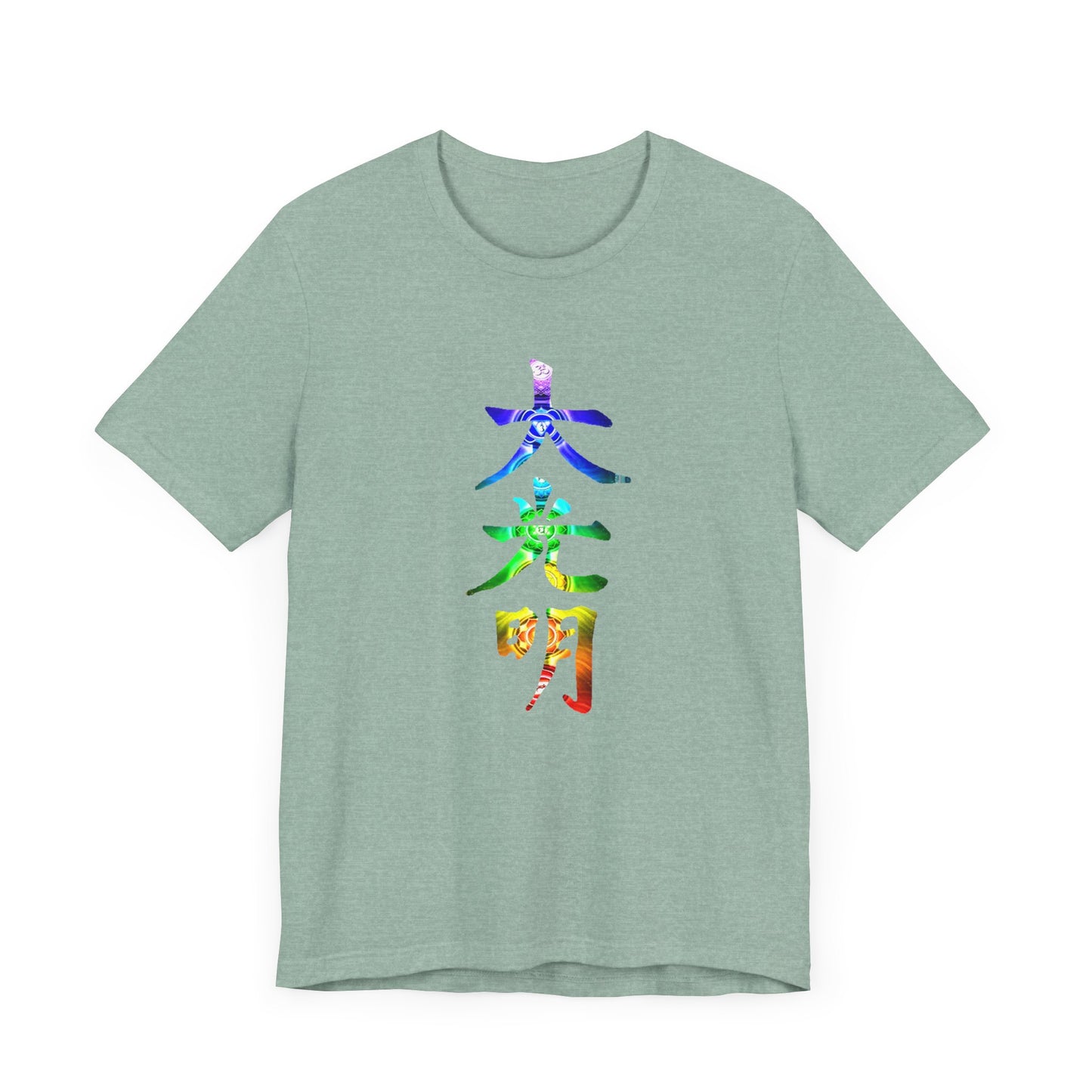 Reiki Master Symbol Dai Ko Myo T-Shirt